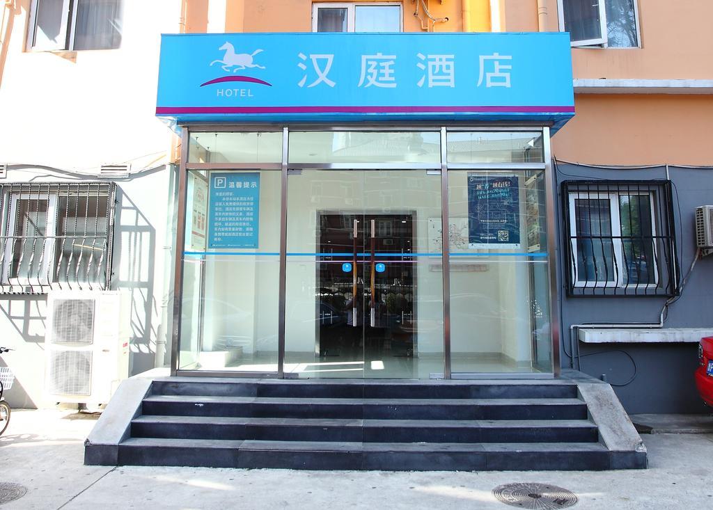 Hanting Express Beijing Sanlitun Buitenkant foto